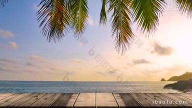 夏日阳光下海滩上的木制露台